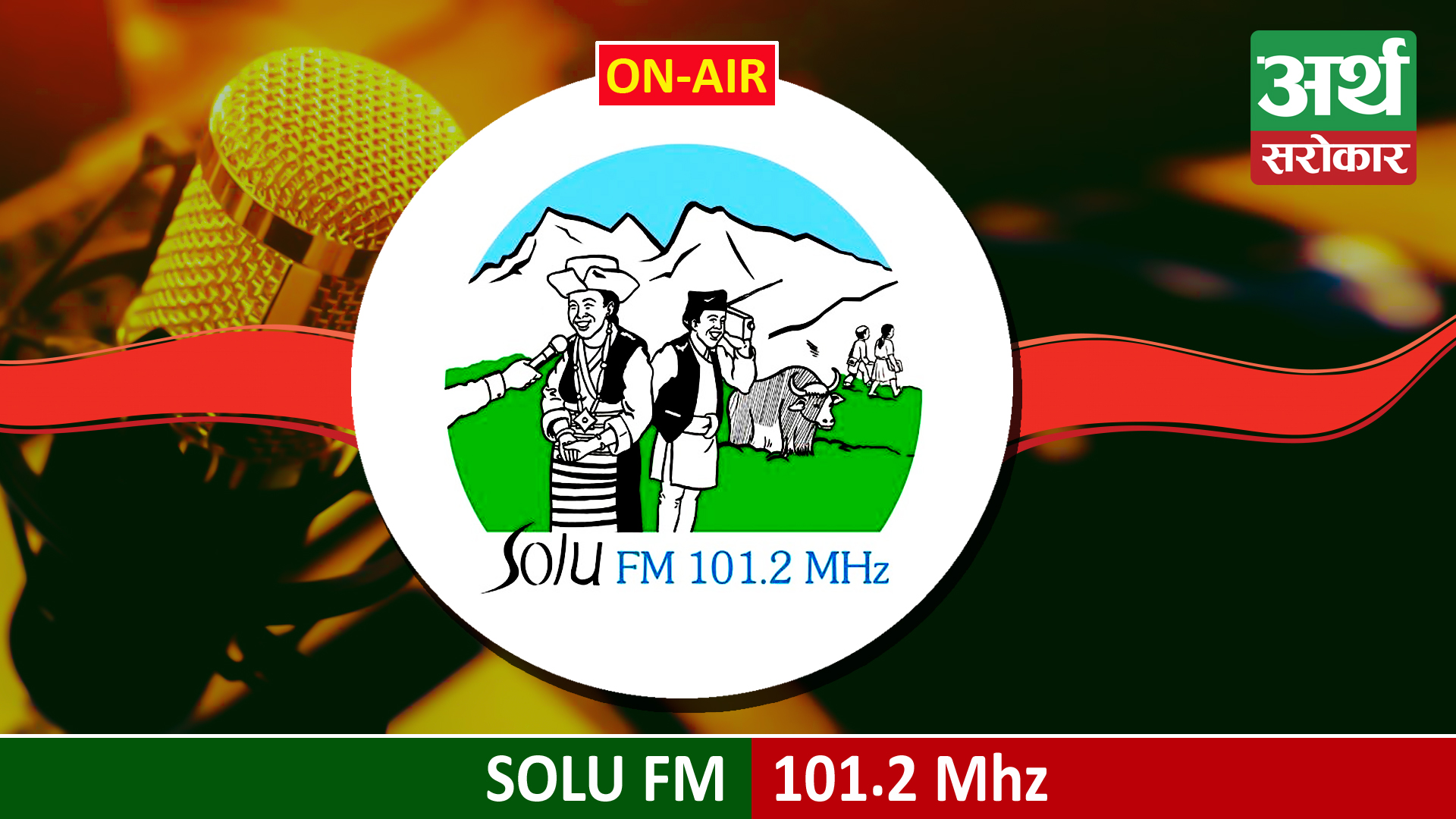 Solu FM 101.2 MHz