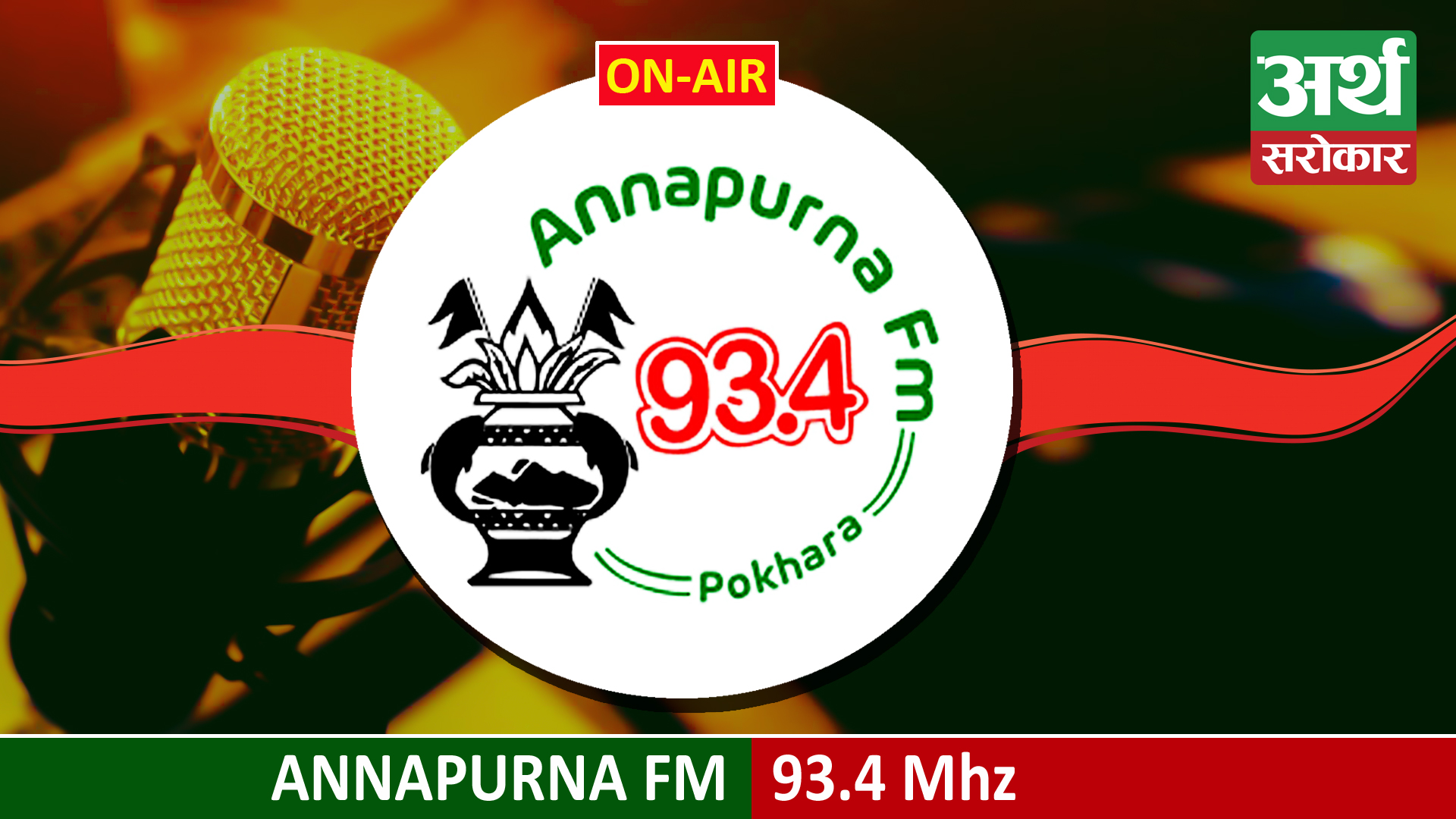 Radio Annapurna 93.4 MHz
