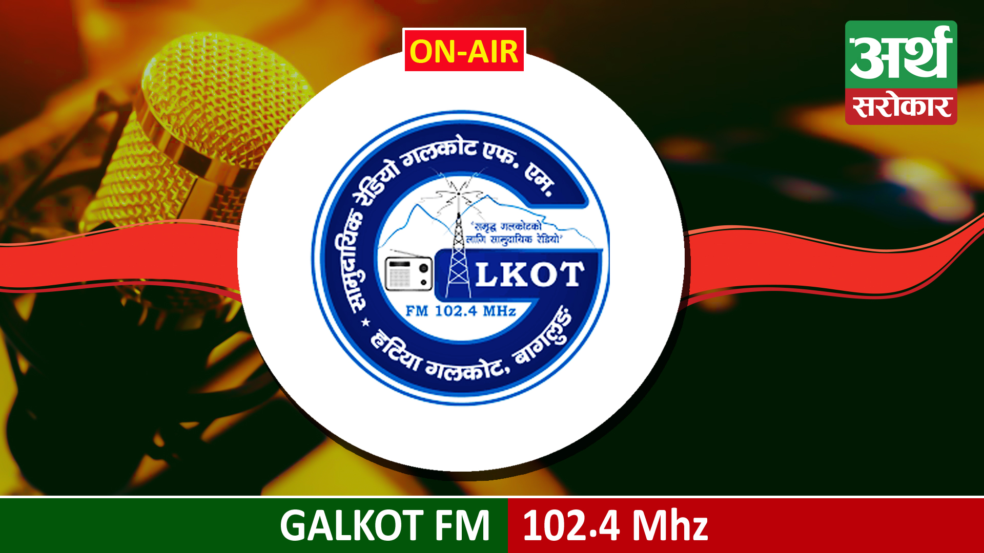 Radio Galkot FM 102.4 MHz