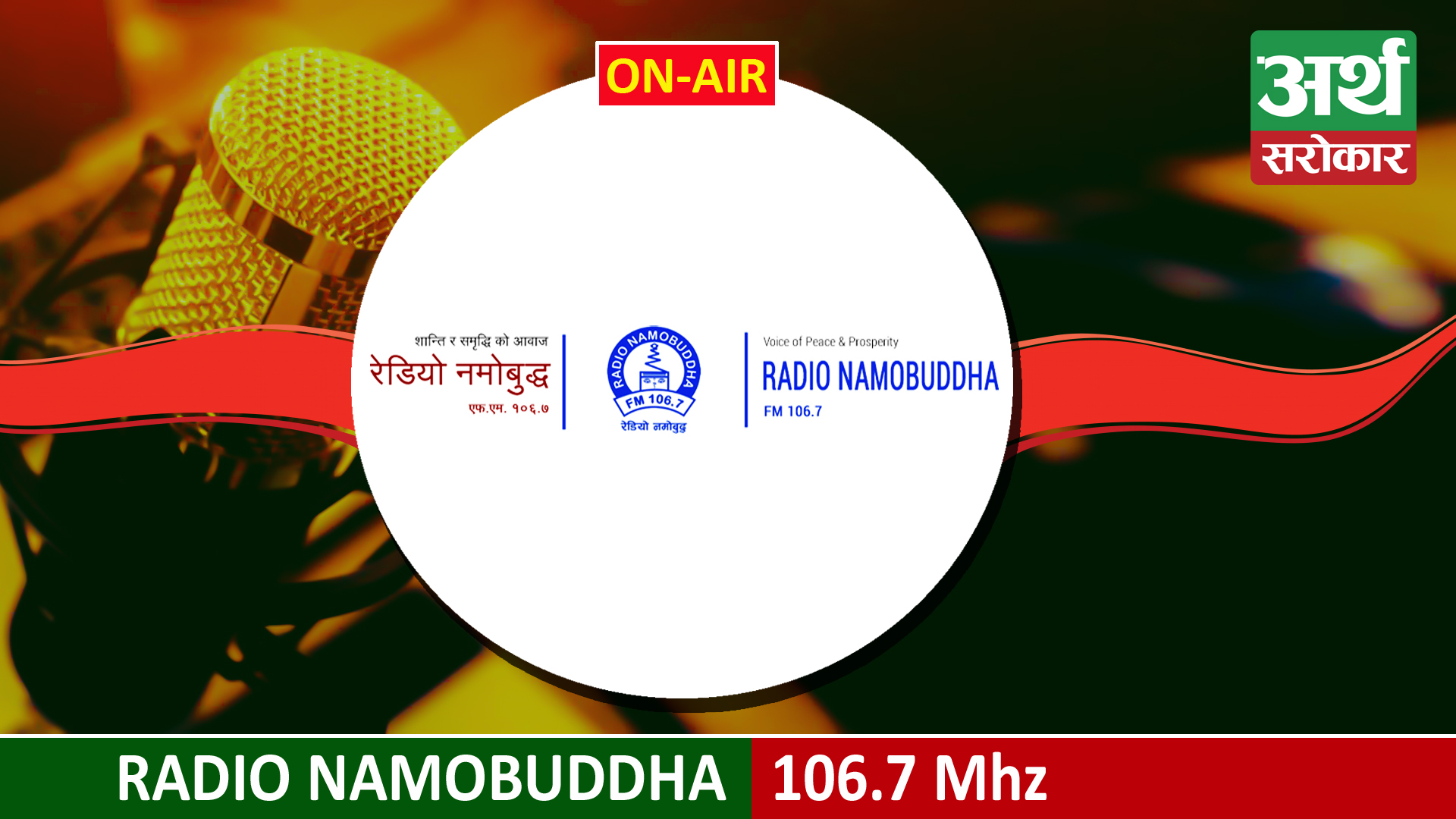 Radio Namobuddha FM 106.7 MHz
