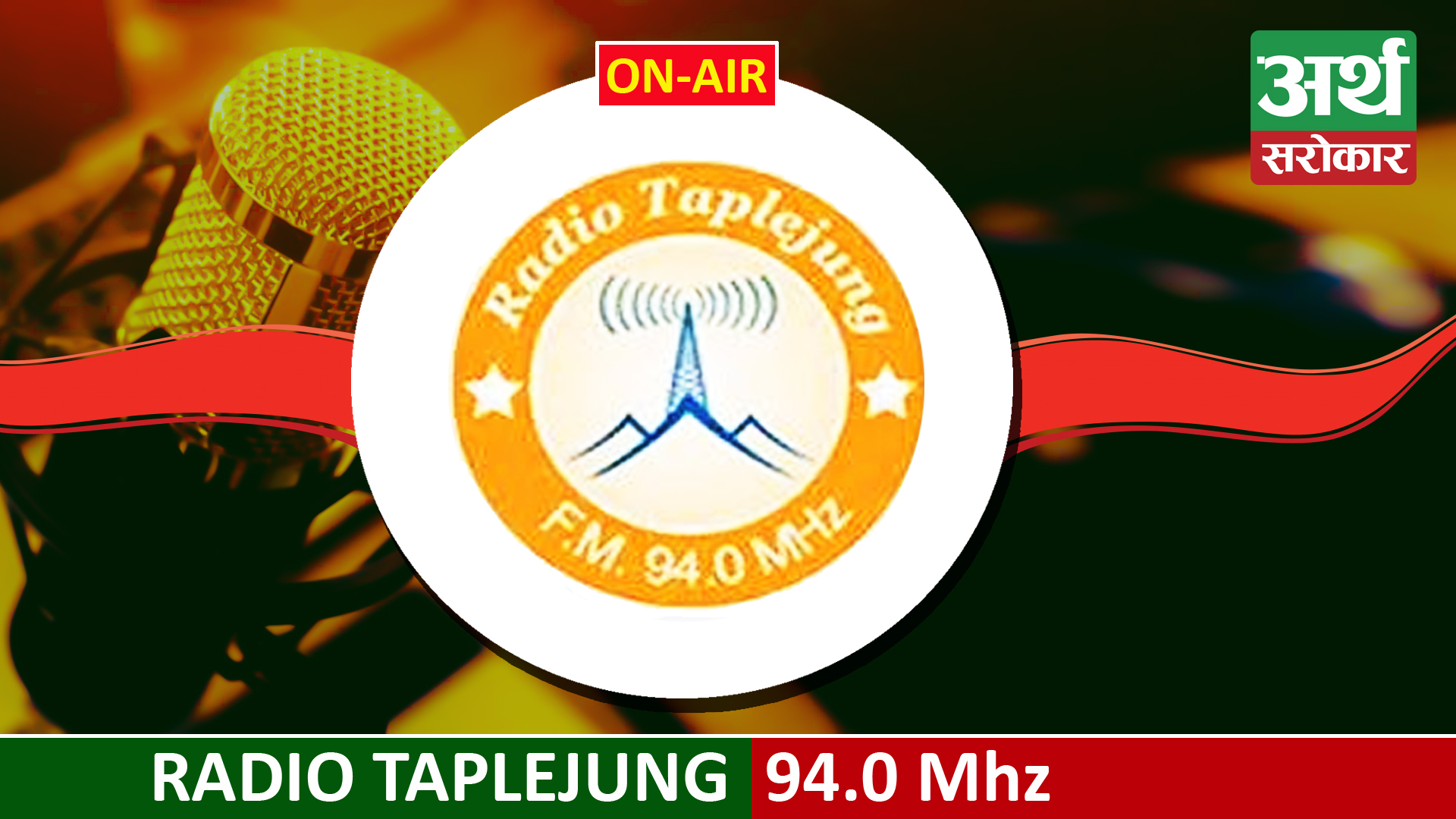Radio Taplejung 94.0 MHz