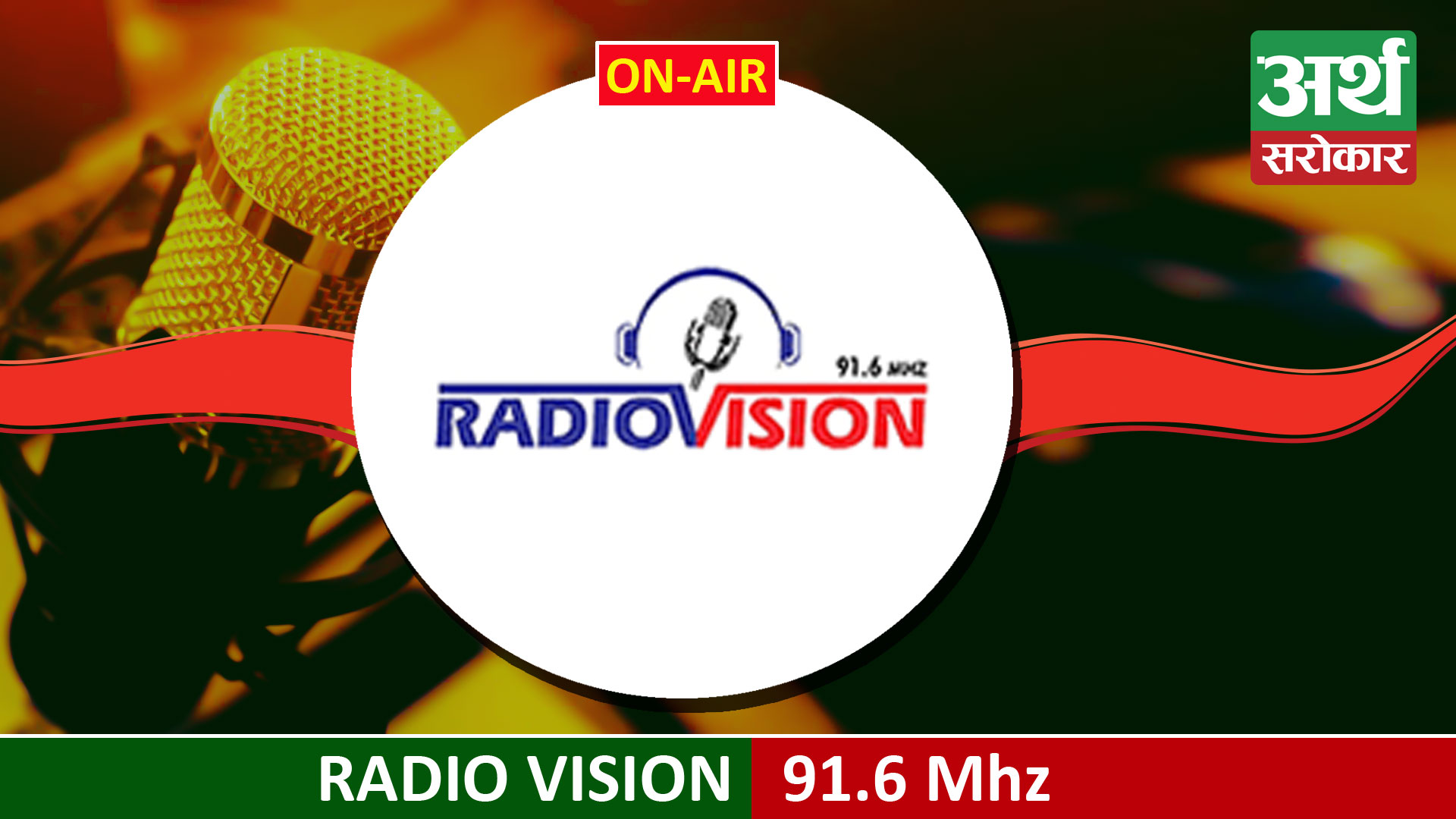Radio Vision 91.6 MHz