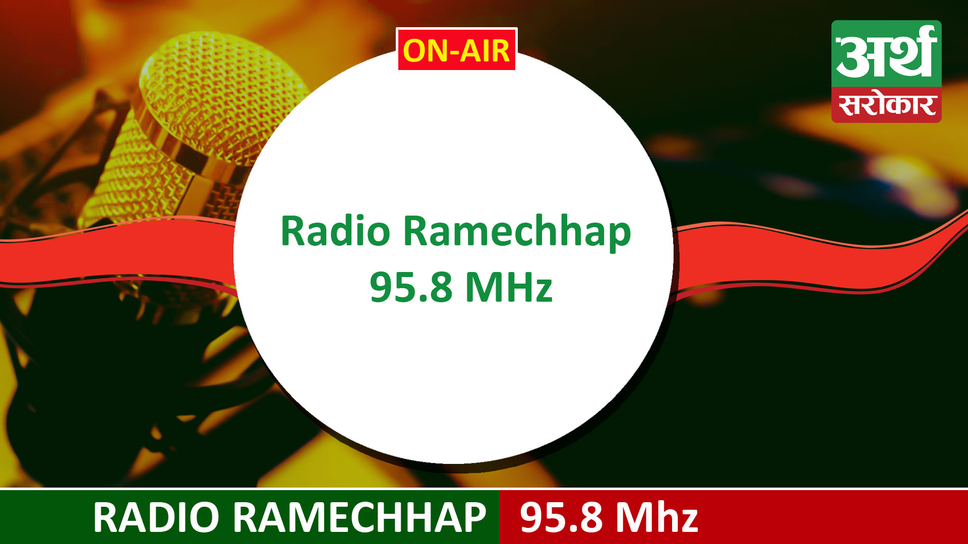 Radio Ramechhap 95.8 MHz