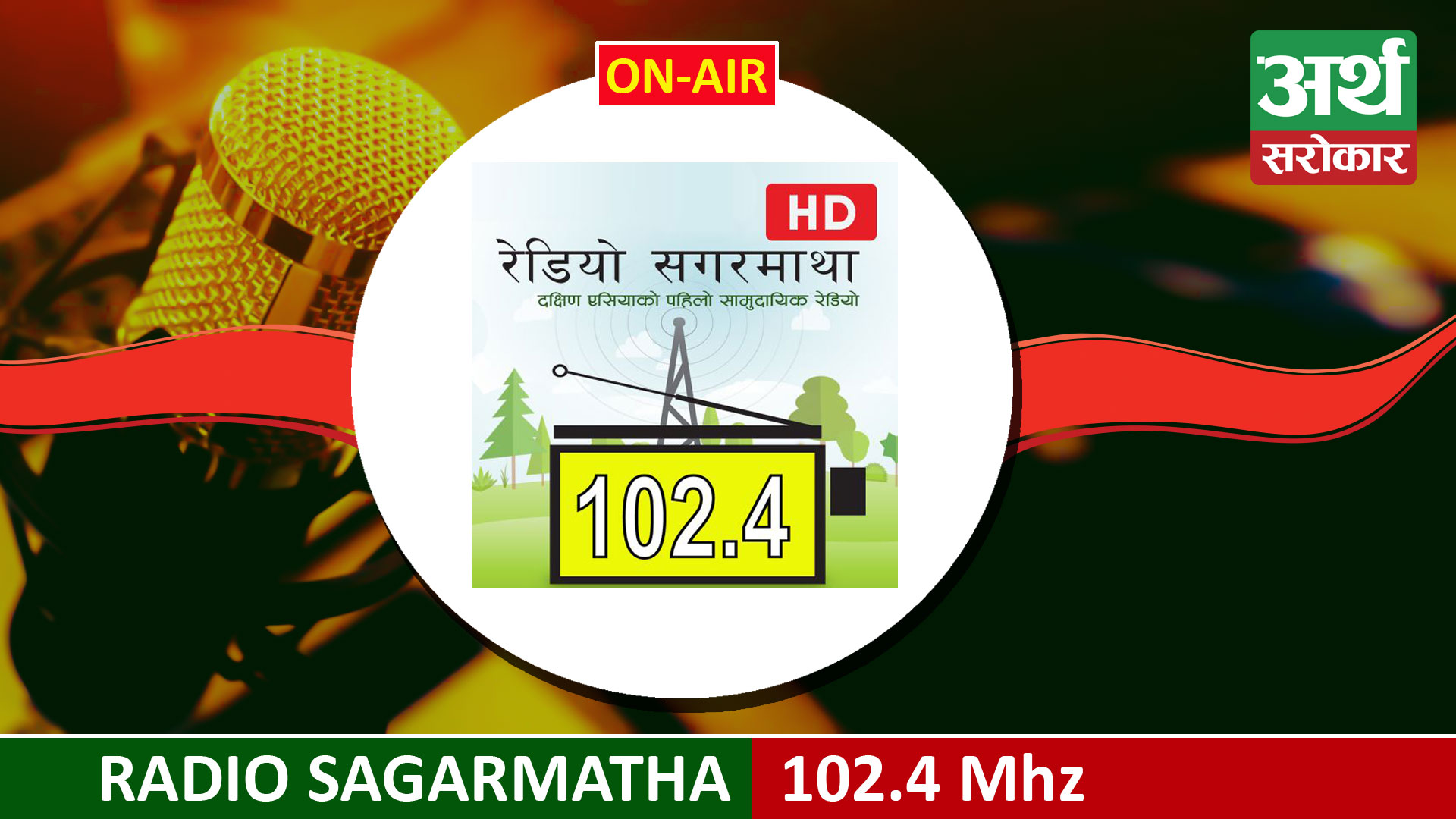 Radio Sagarmatha 102.4 MHz