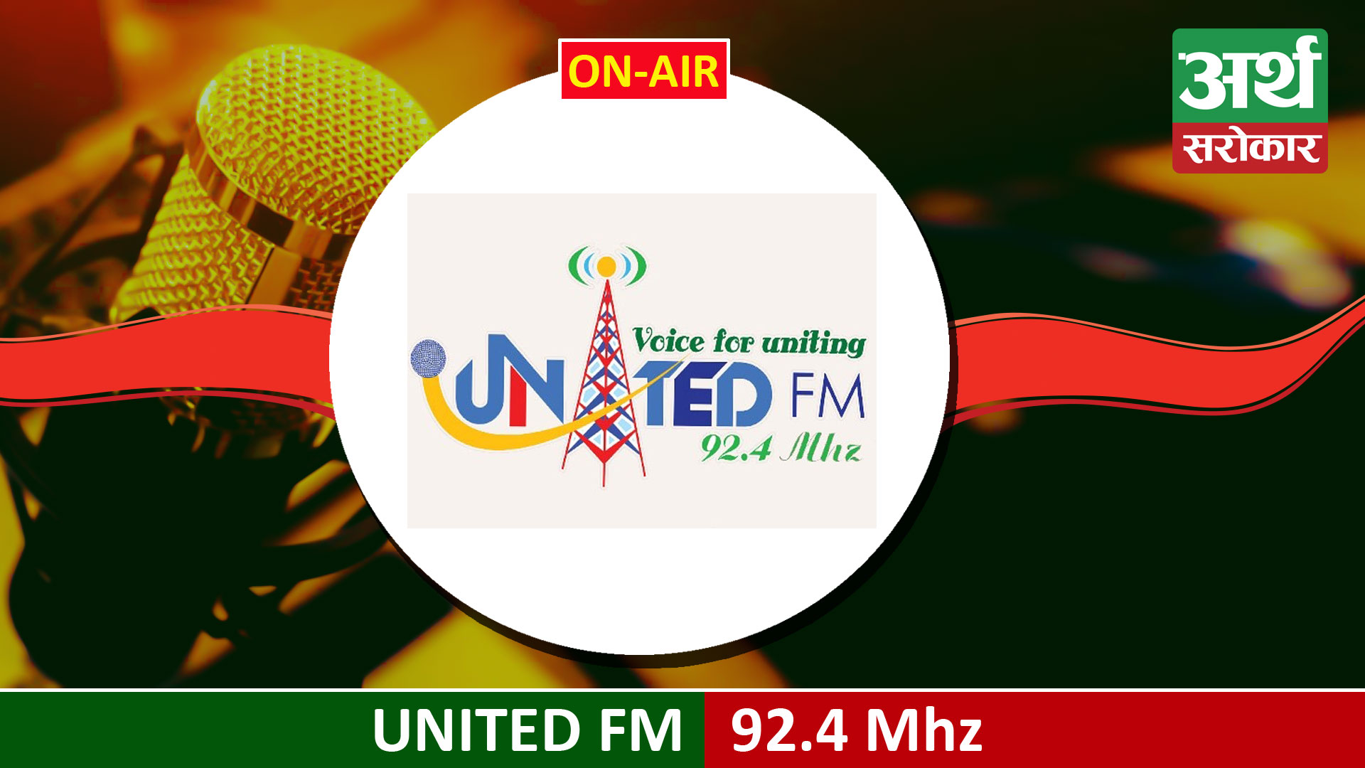 United FM 92.4 MHz