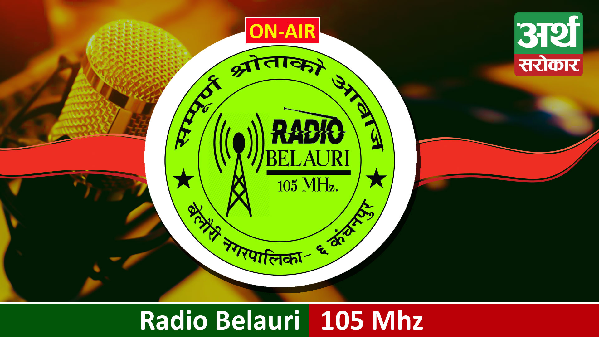 Radio Belauri 105 MHz