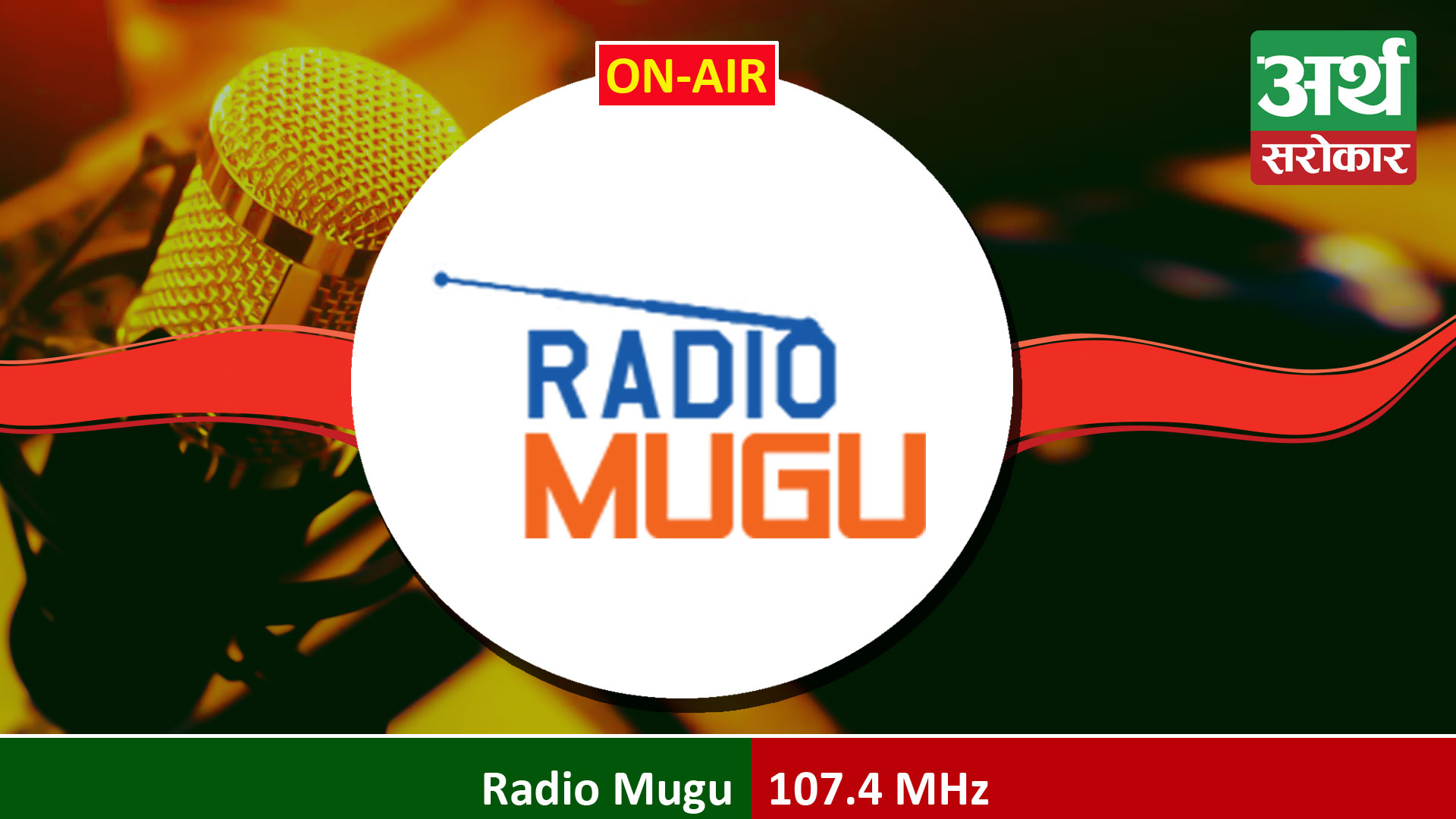 Radio Mugu 107.4 MHz