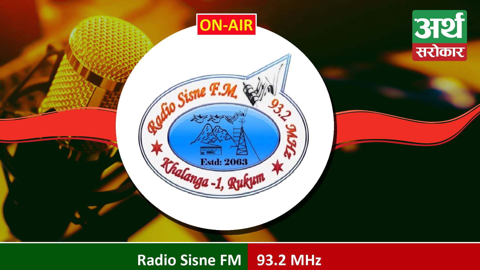 Radio Sisne FM 93.2 MHz