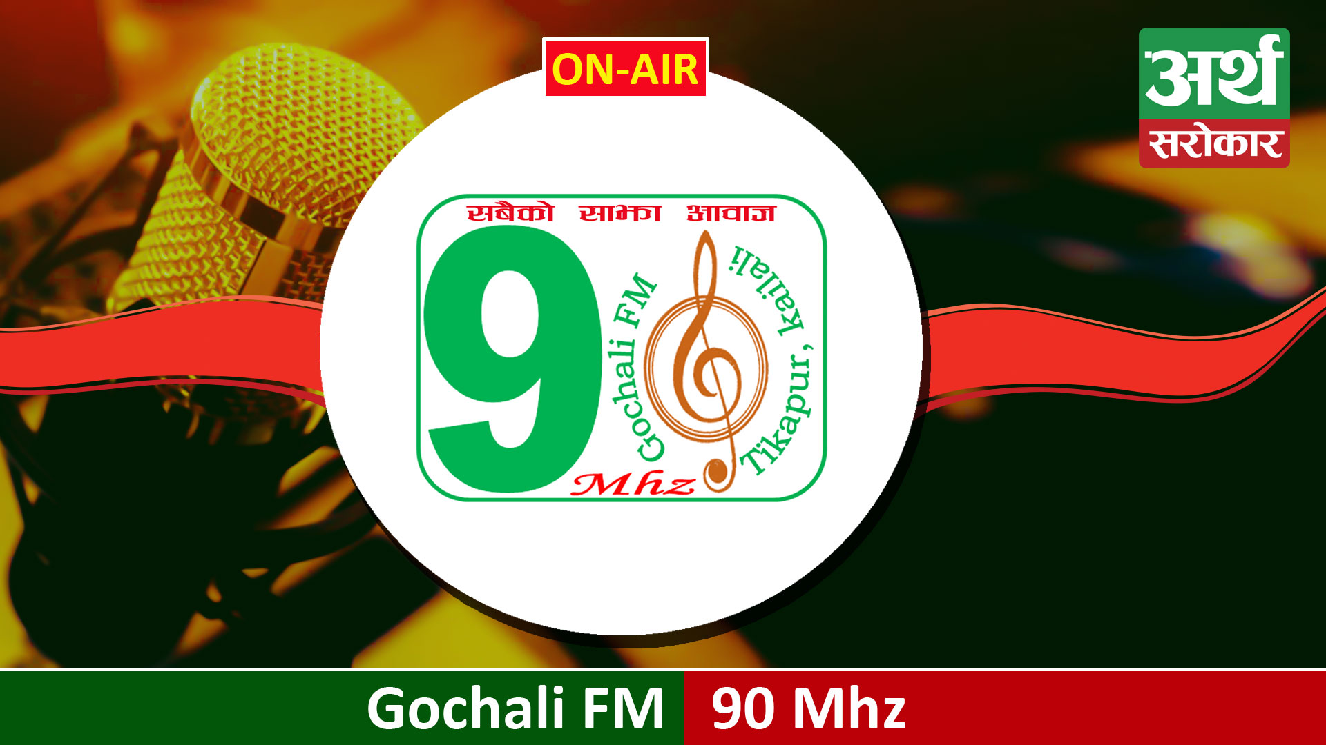 Gochali FM 90 Mhz