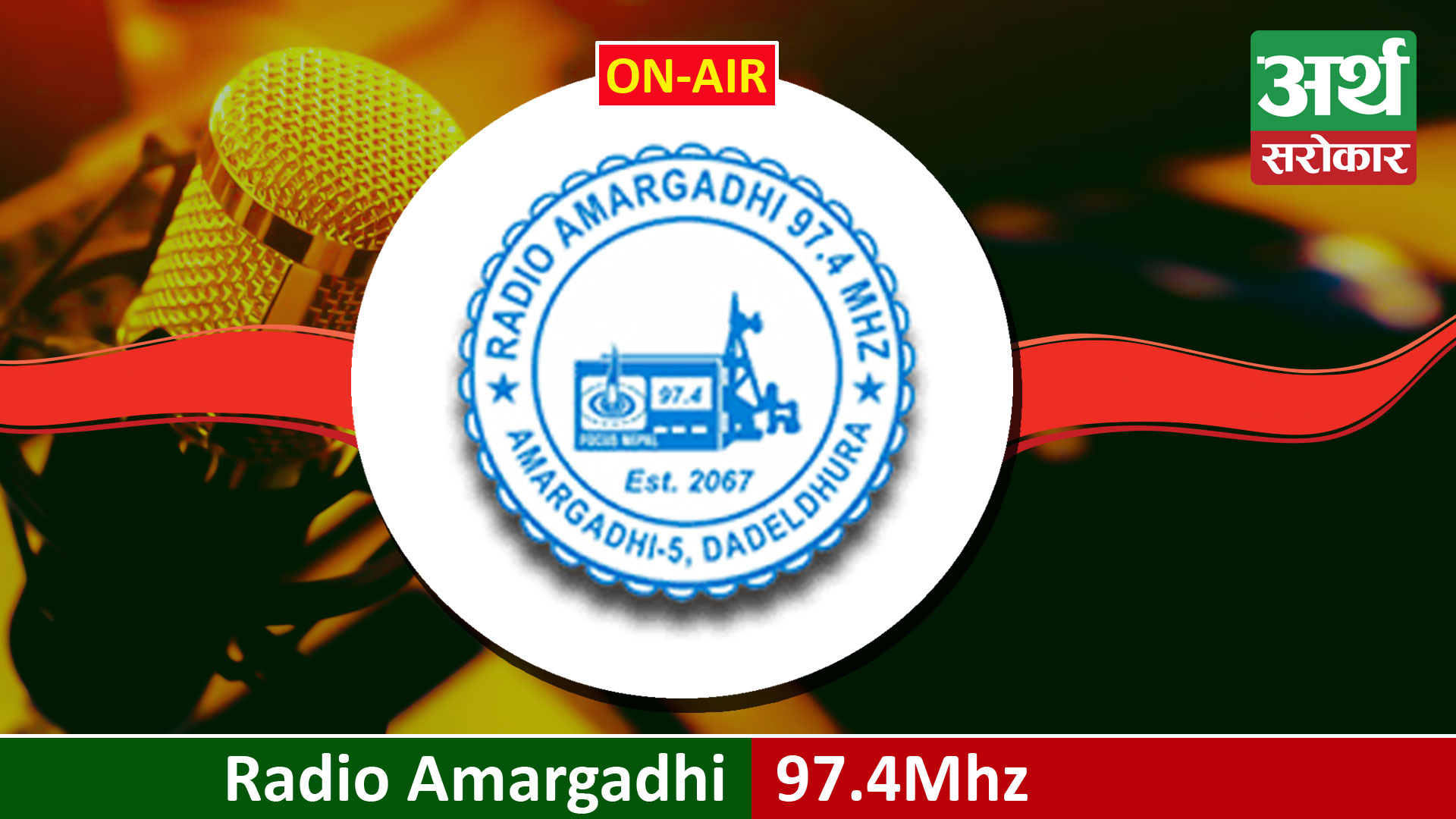 Radio Amargadhi 97.4 Mhz