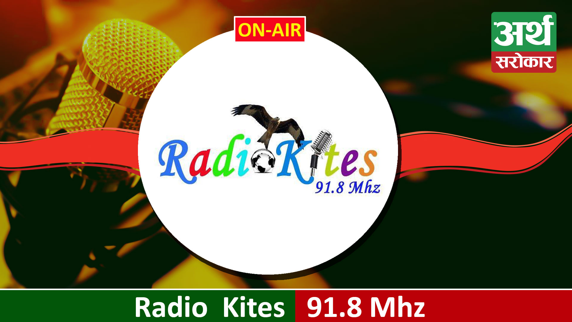 Kites FM 91.8 Mhz
