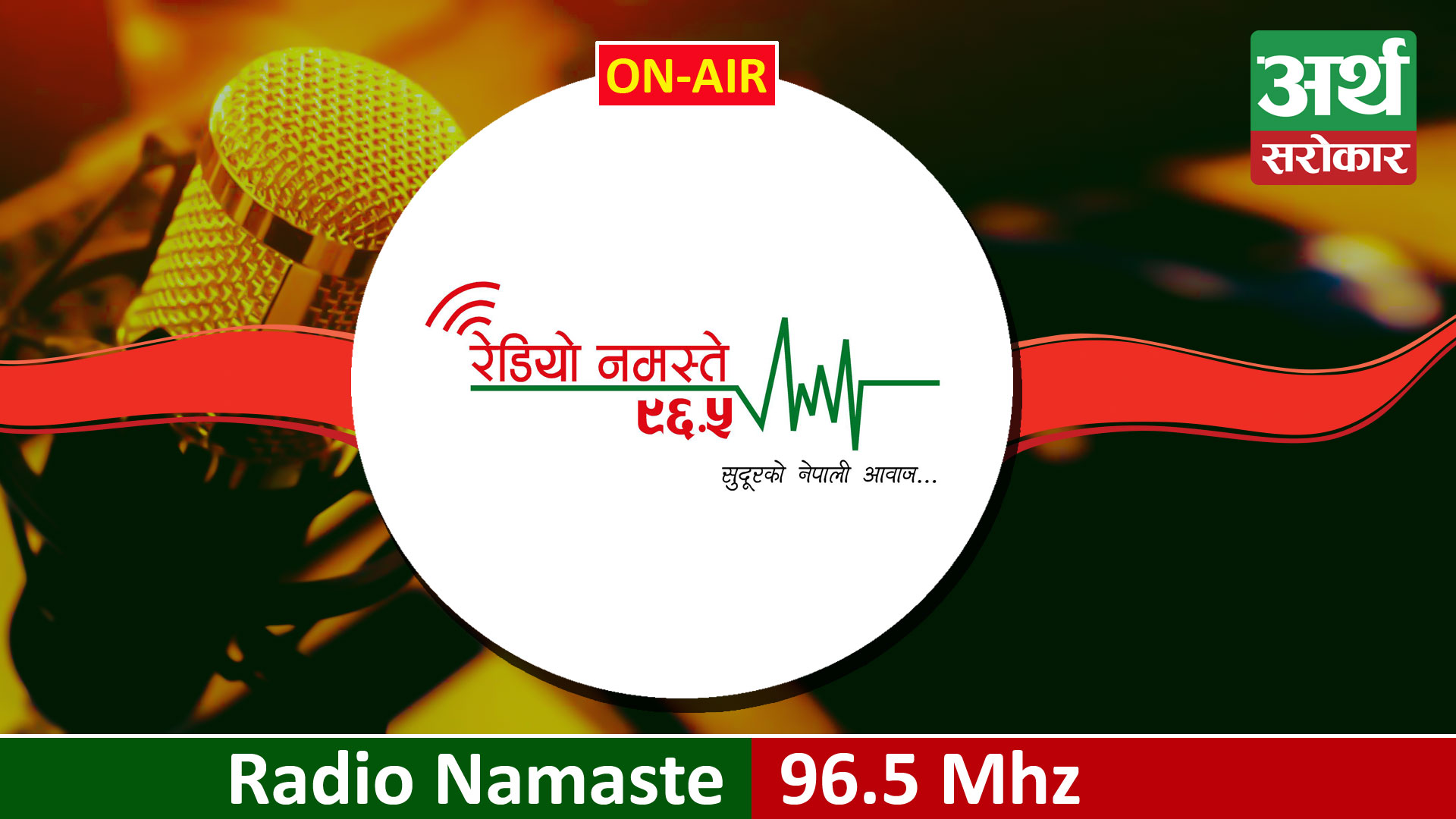Radio Namaste 96.5 Mhz
