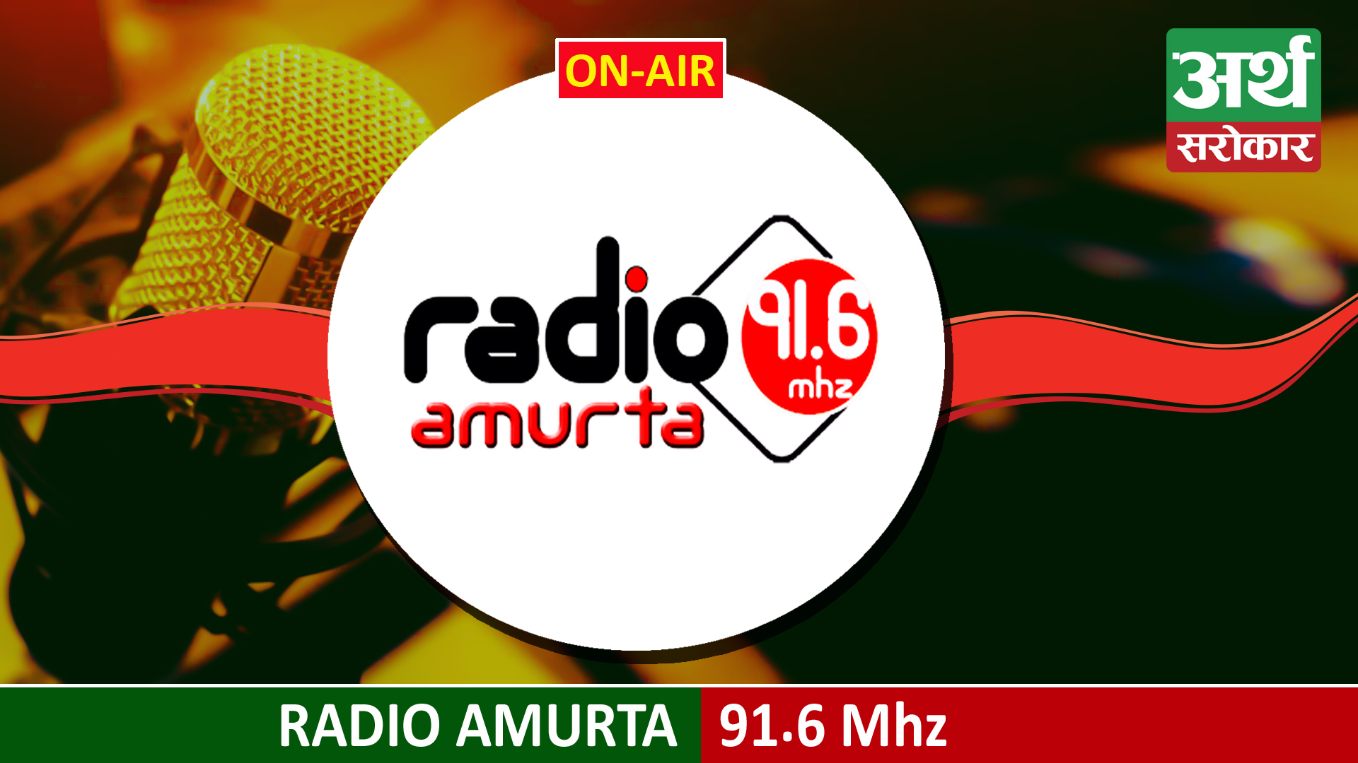 Radio Amurta 91.6 MHz