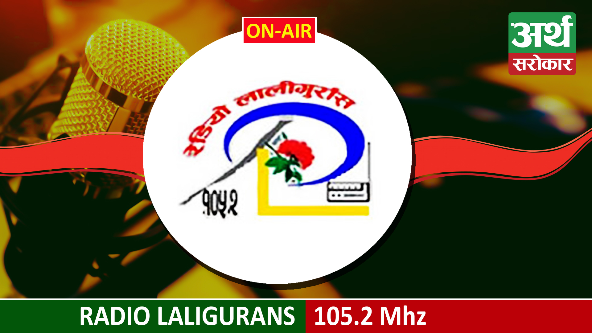 Radio Laligurans 105.2 MHz