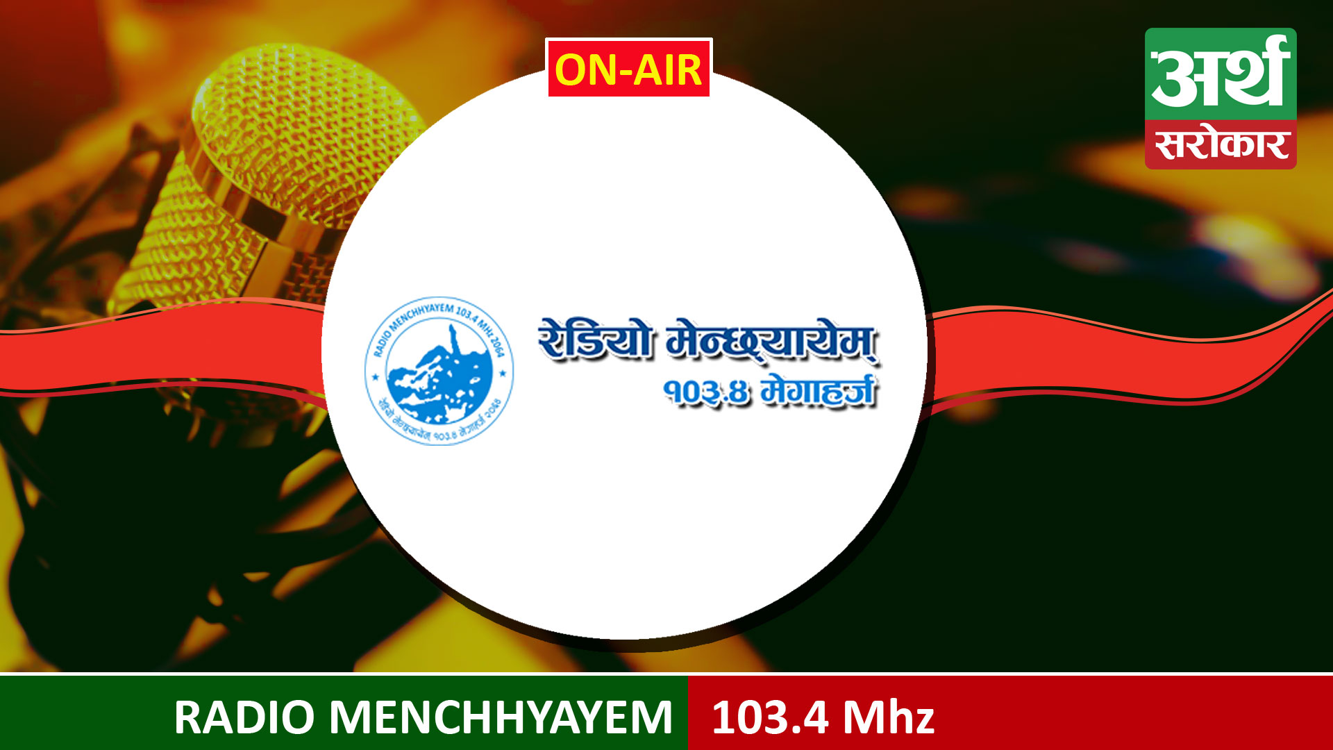 Radio Manchhyayem 103.4 MHz