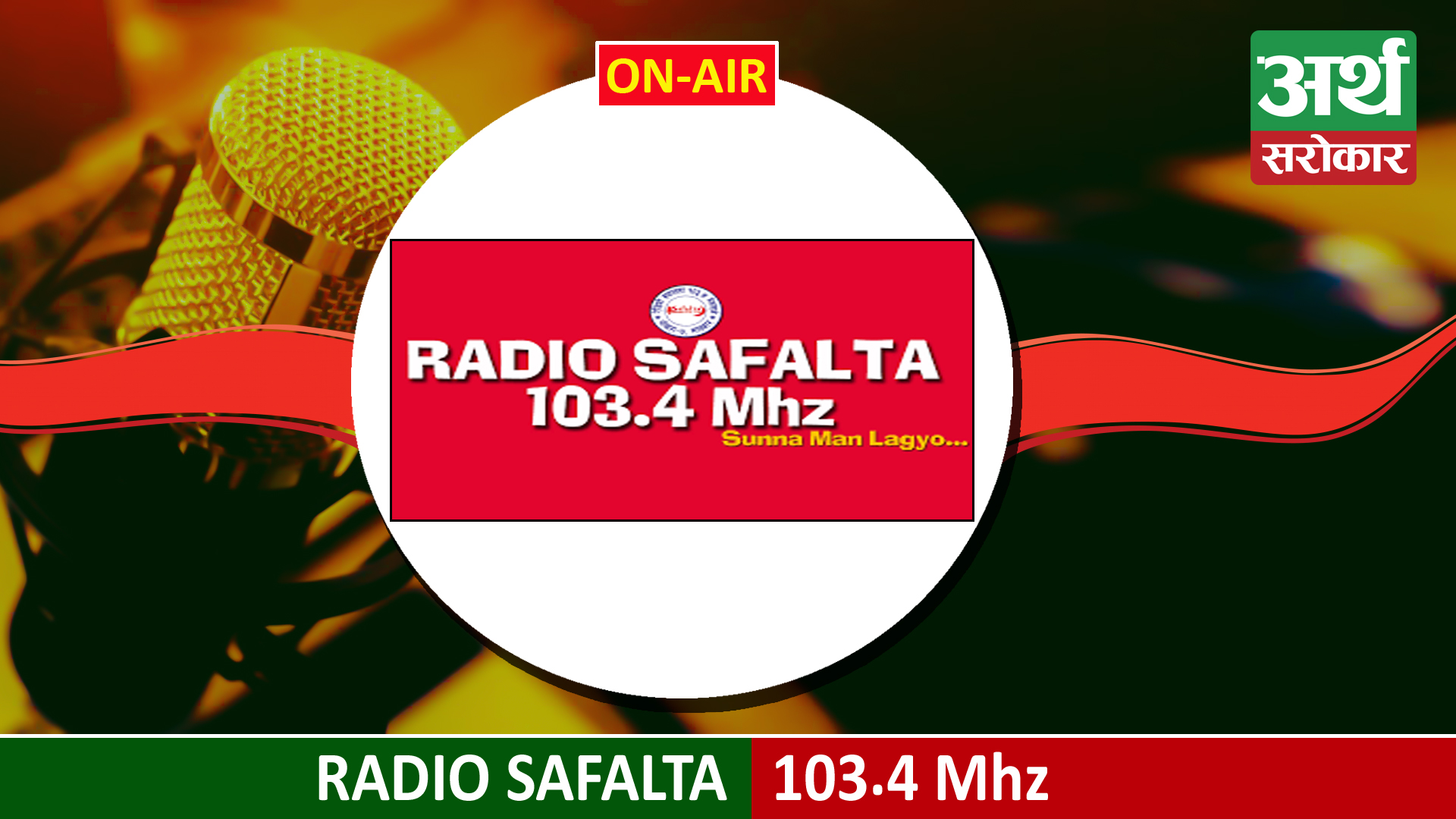 Radio Safalta 103.4 MHz