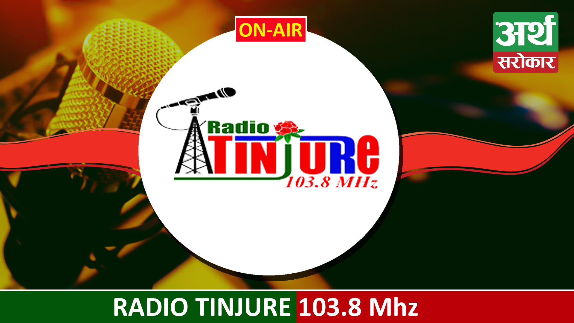 Radio Tinjure 103.8 MHz