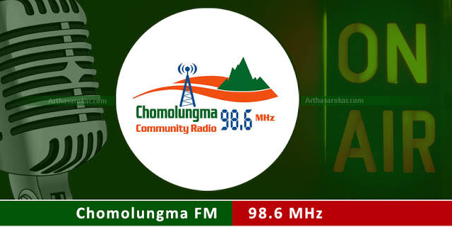 Chomolungma FM 98.6 MHz