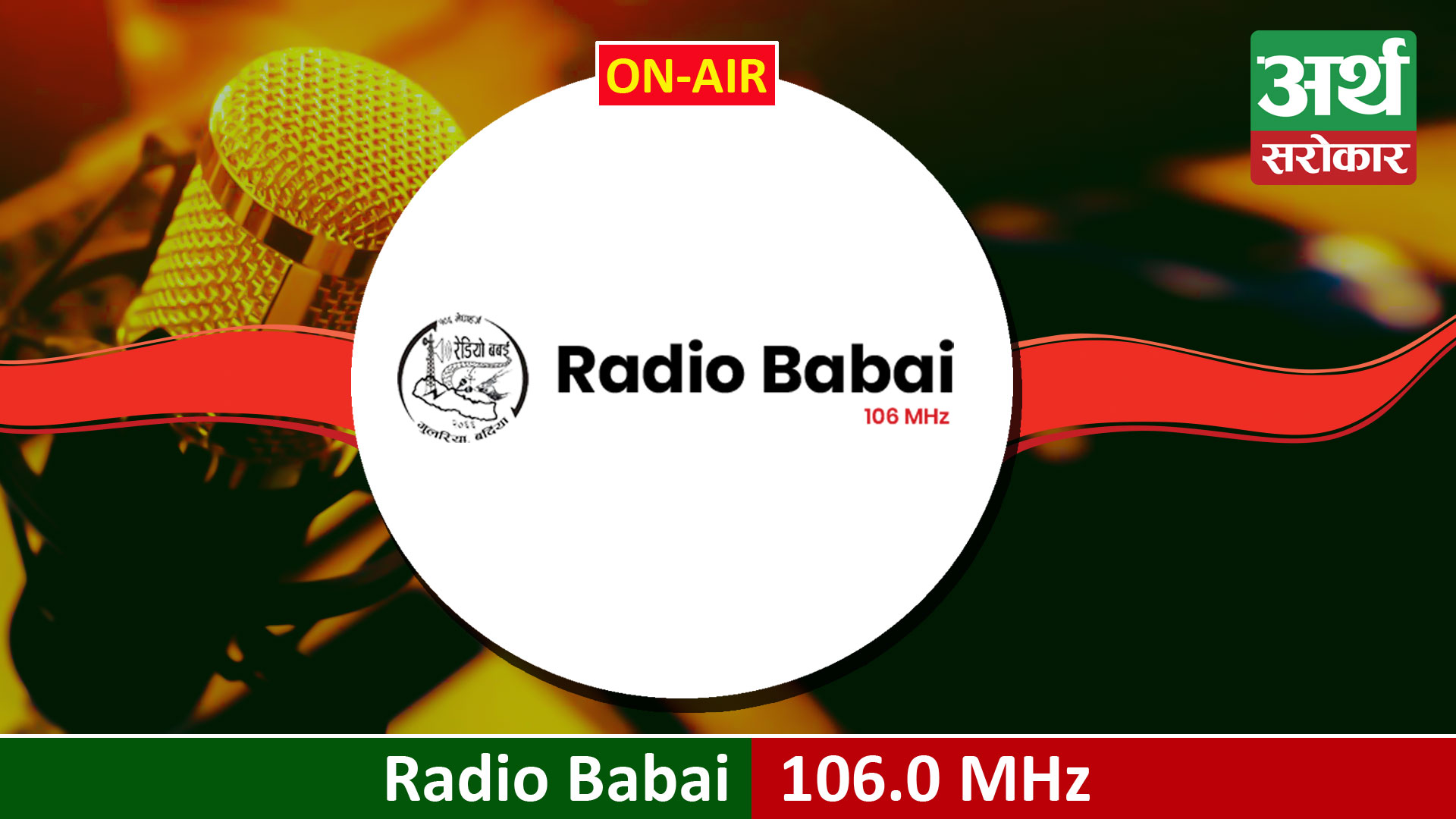 Radio Babai 106.0 MHz