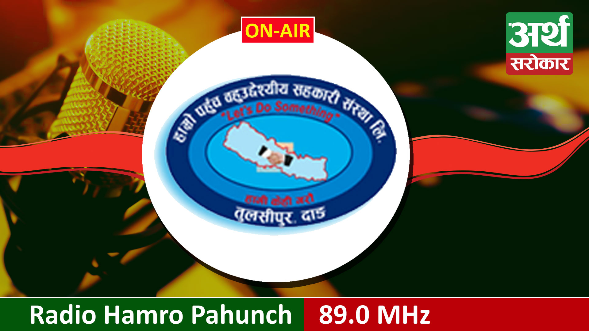 Radio Hamro Pahunch 89.0 MHz