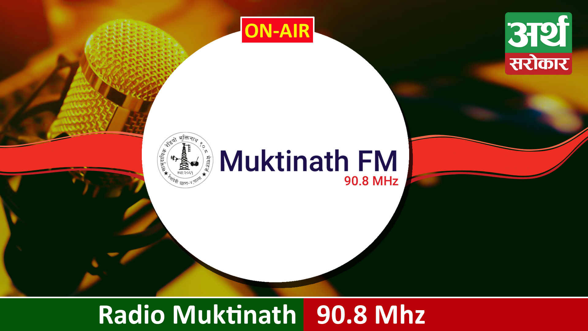 Radio Muktinath 90.8 Mhz