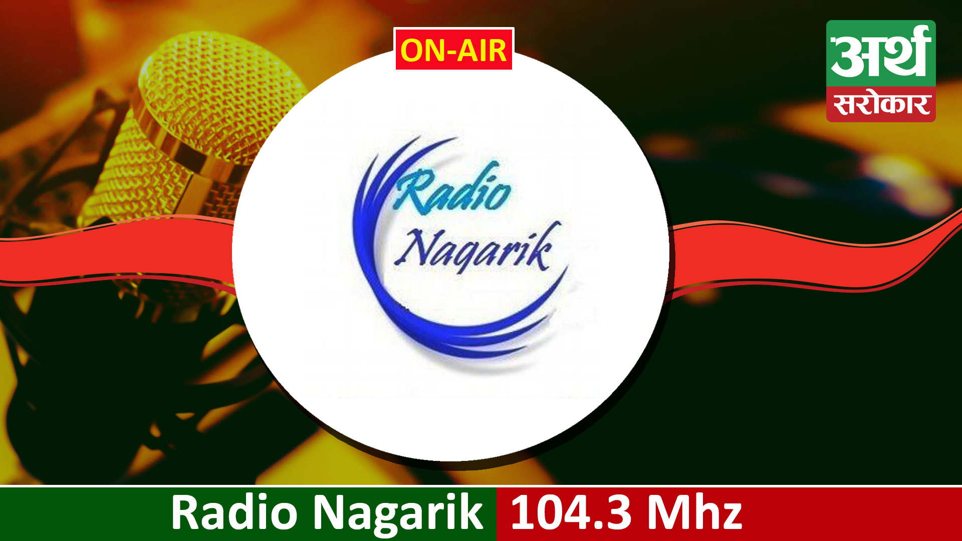 Radio Nagarik 104.3 MHz