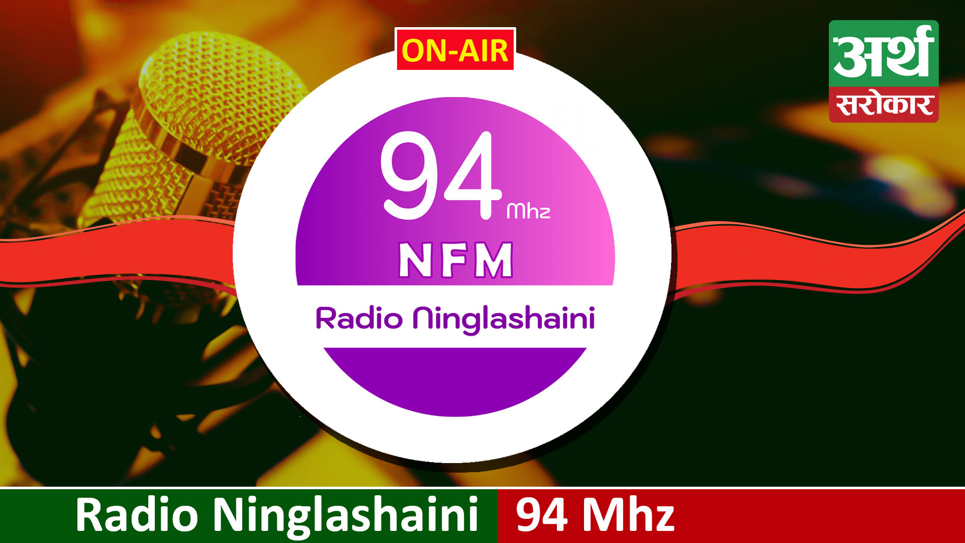 Radio Ninglashaini FM 94 MHz