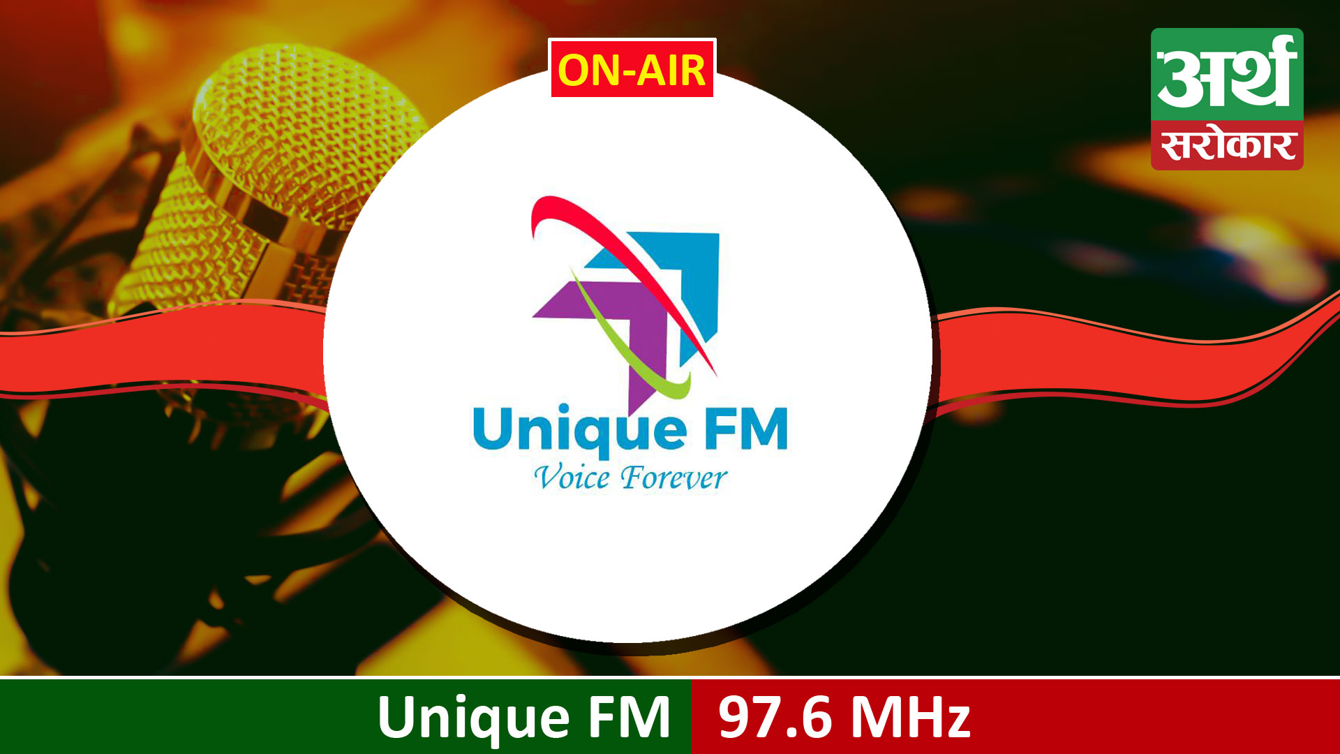 Unique FM 97.6 MHz