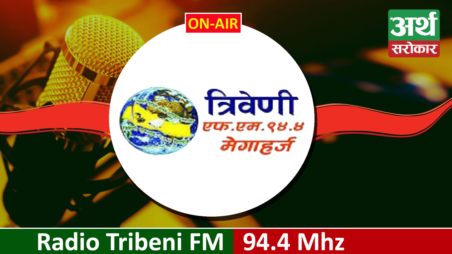 Radio Tribeni 94.4 Mhz