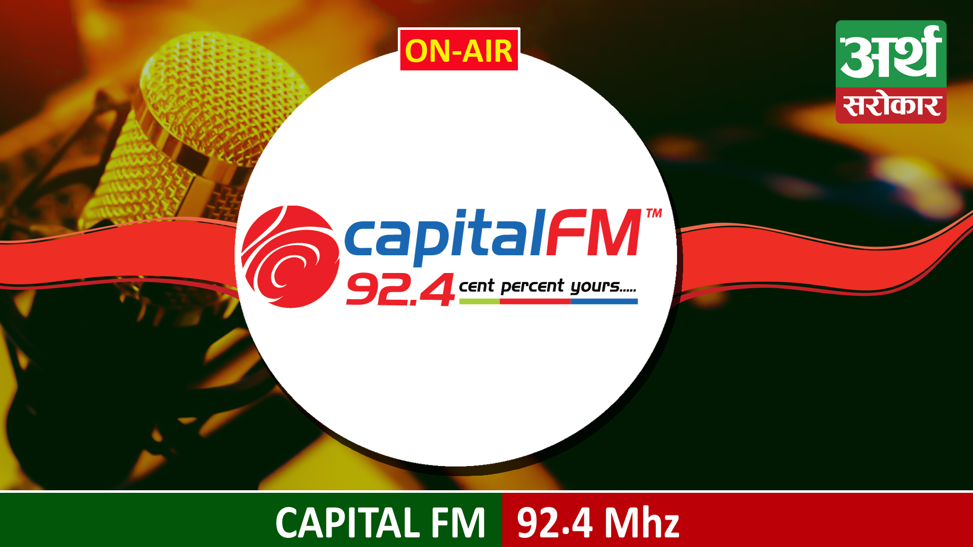 Capital FM 92.4 Mhz