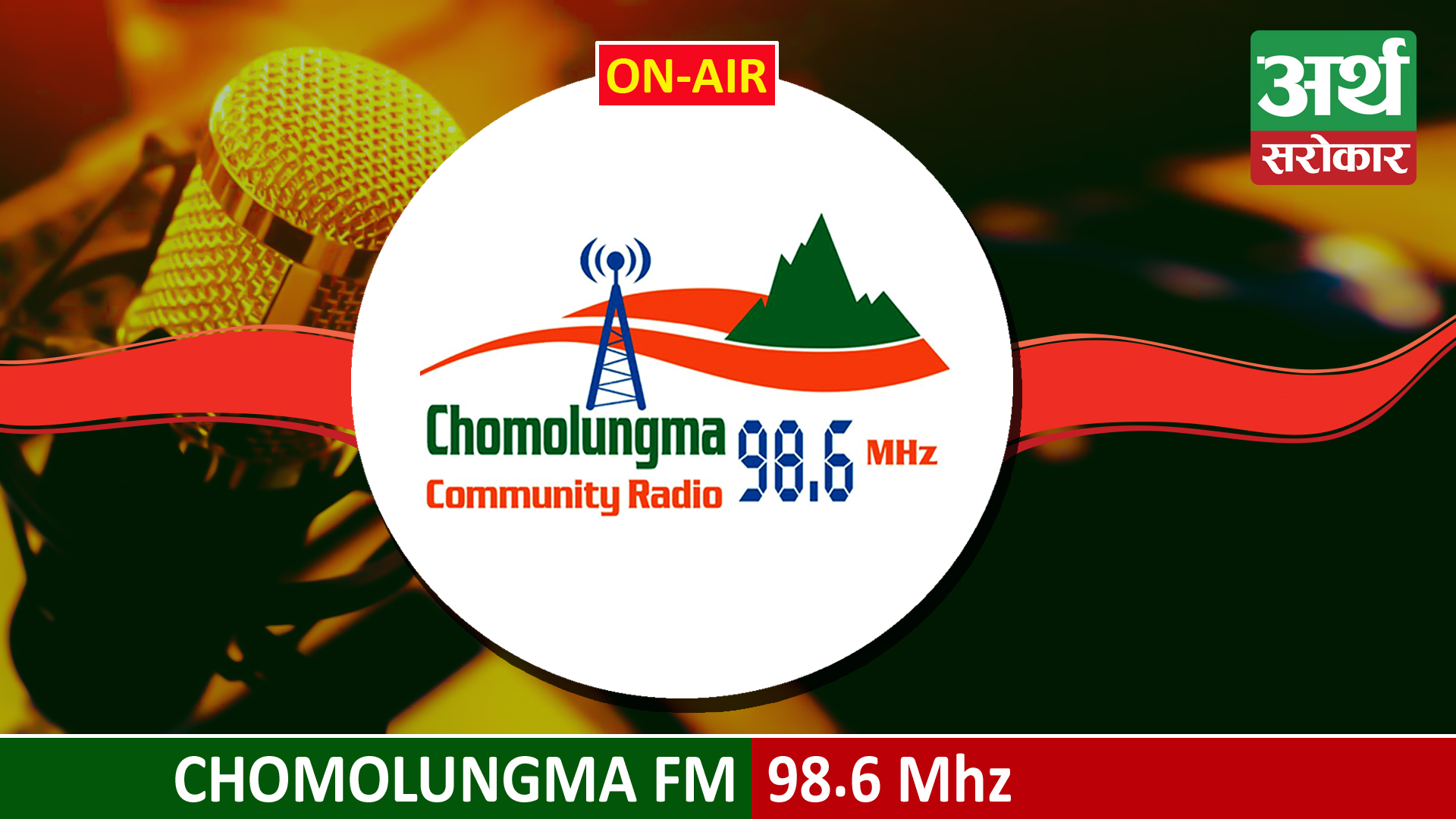 Chomolungma FM 98.6 Mhz