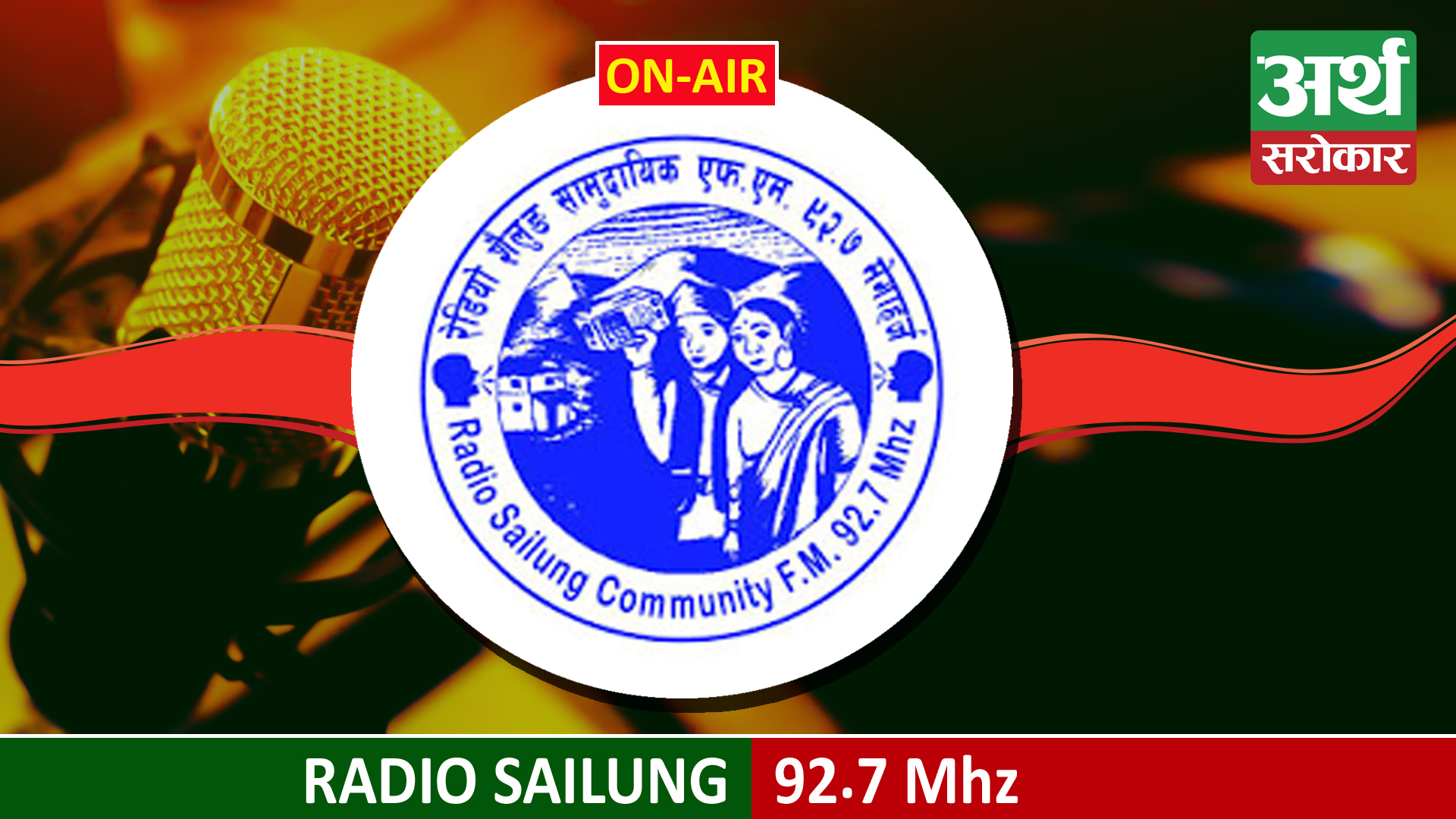 Radio Sailung 92.7 Mhz