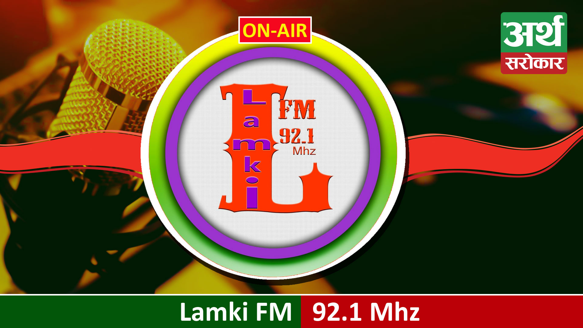 Lamki FM 91.2 Mhz