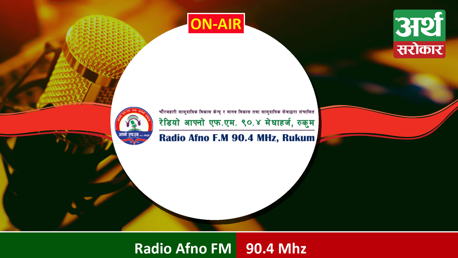 Radio Afno FM 90.4 Mhz