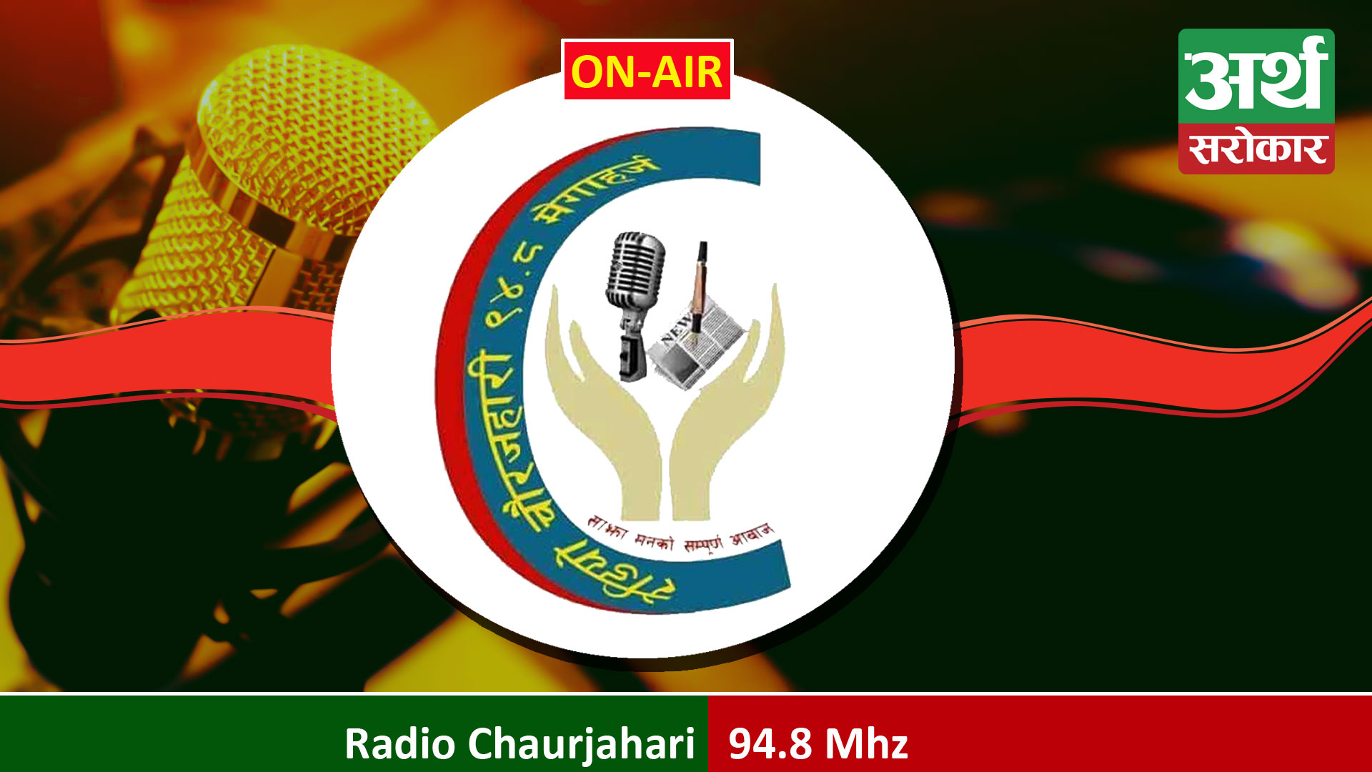 Radio Chaurjahari 94.8 Mhz