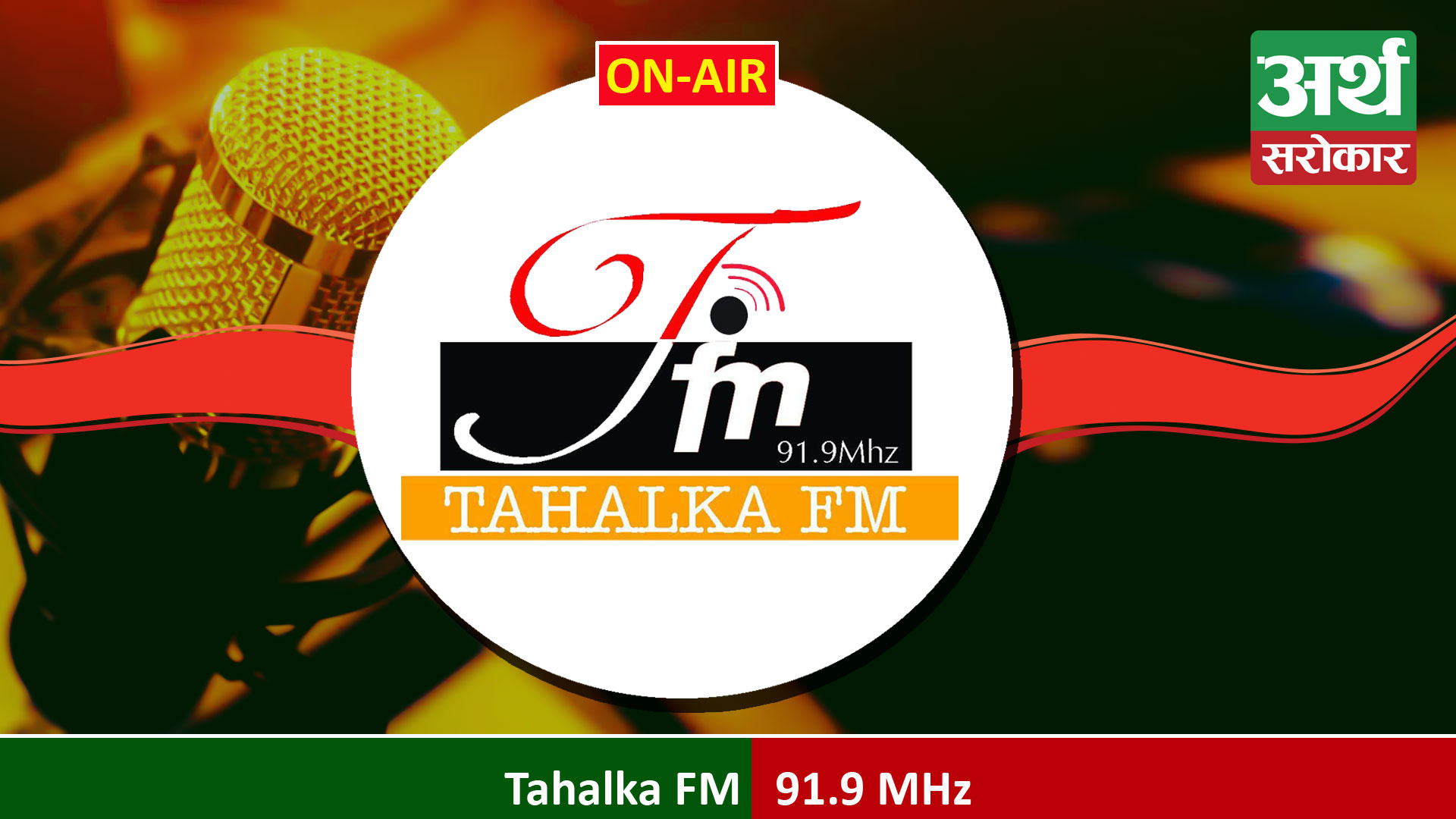 Radio Tahalka FM 91.9 MHz