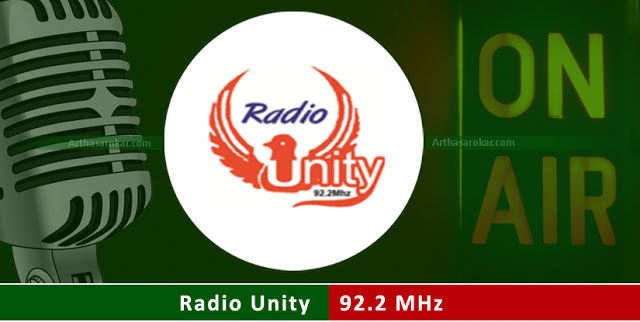 Radio Unity 92.2 MHz