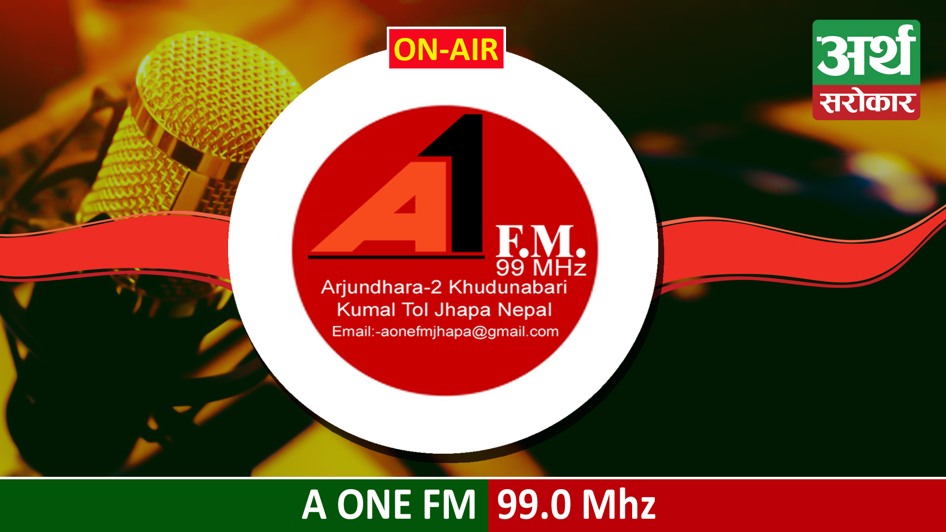 A one FM 99 Mhz