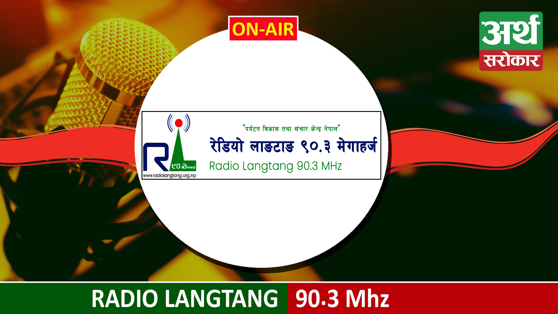 Radio Langtang 90.3 Mhz