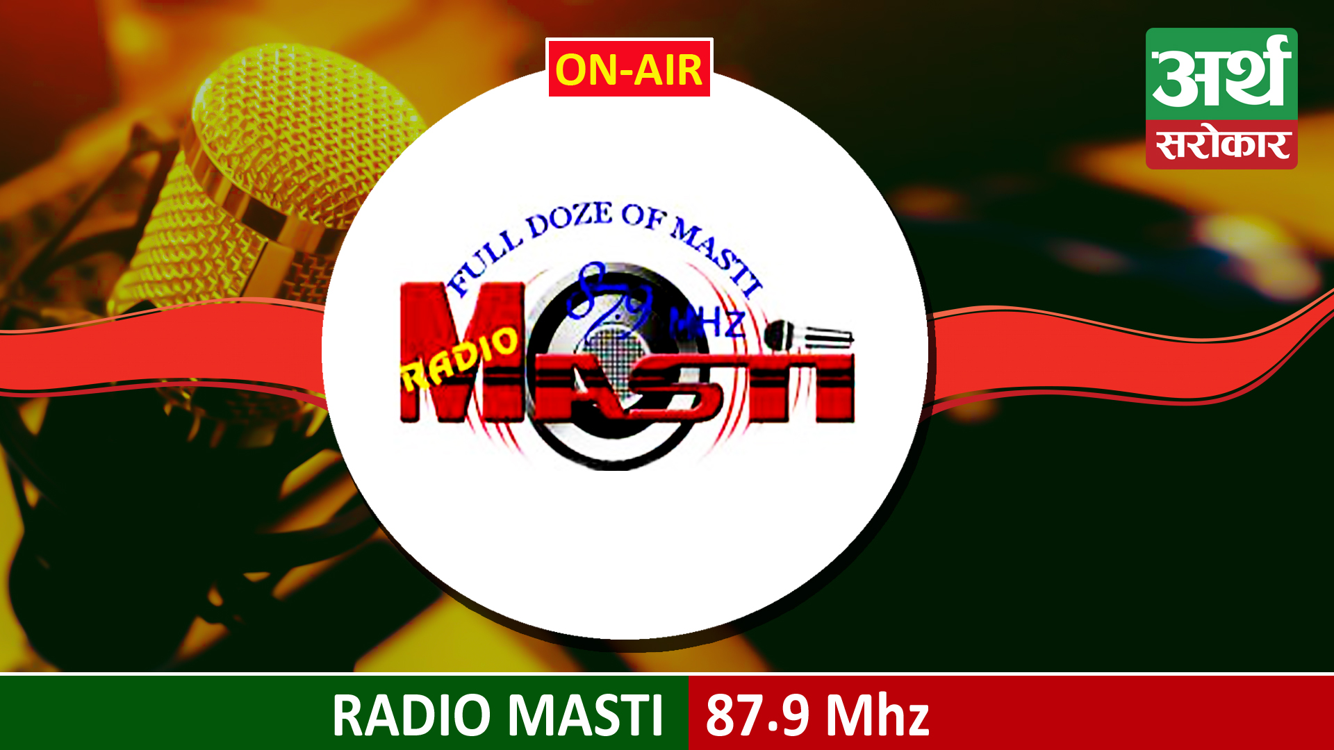 Radio Masti 87.9 MHz