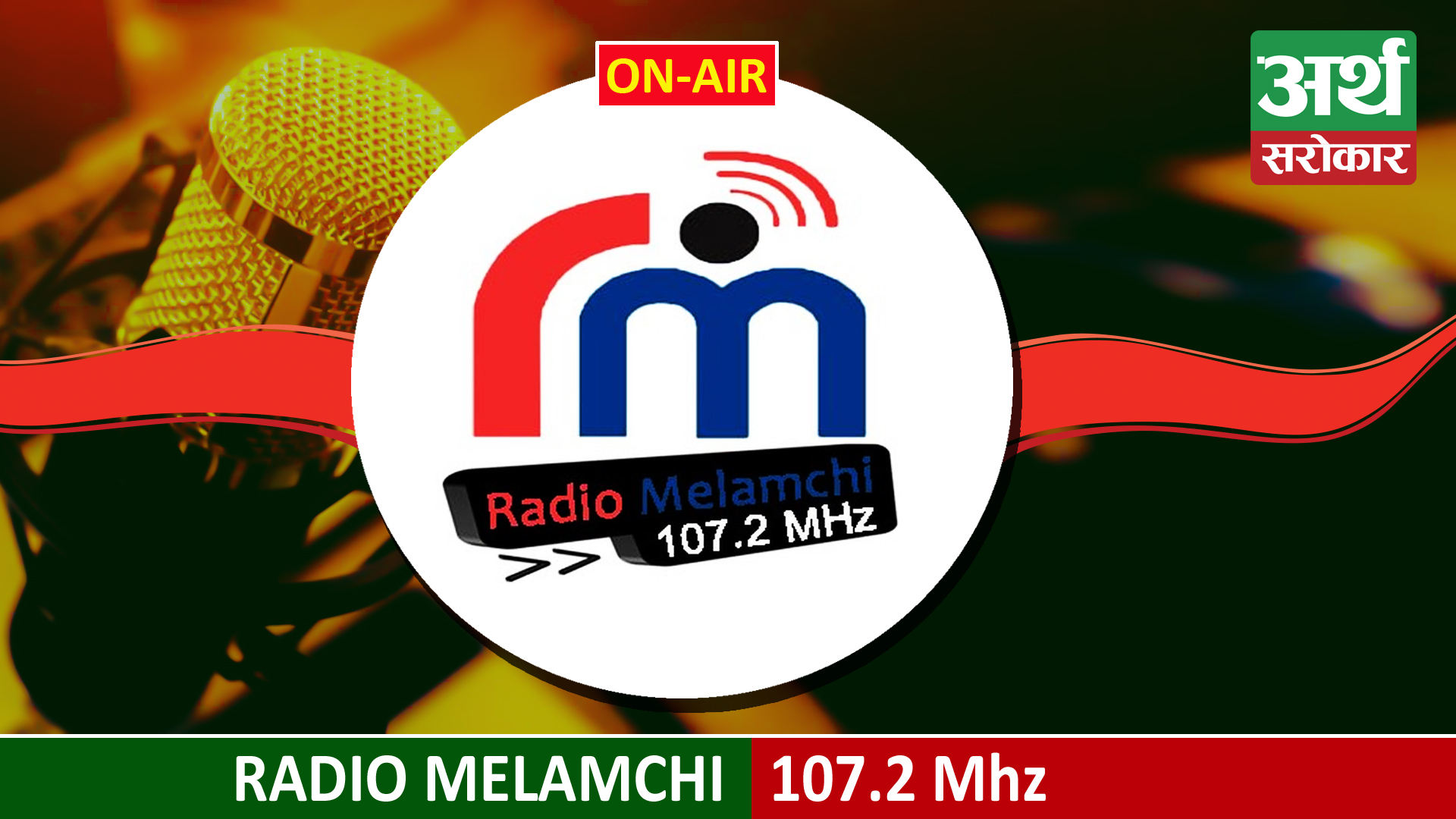 Melamchi Community FM 107.2 MHz