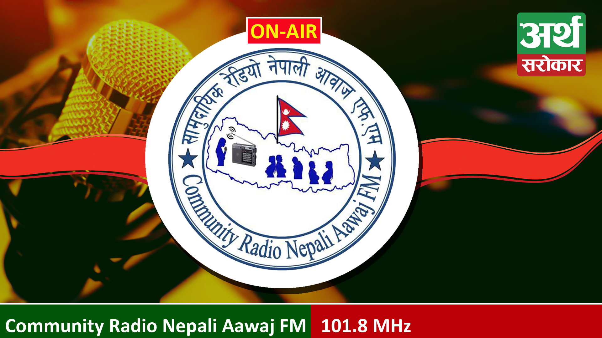 Radio Nepali Aawaj FM 101.8 MHz