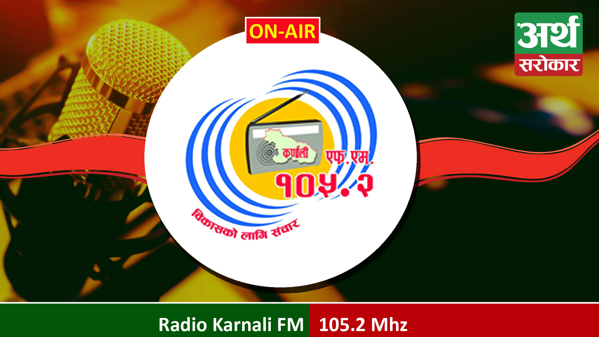tab Kilde Indien Radio Karnali FM 105.2 Mhz – Artha Sarokar Radio Page :: Listen Radio from  Nepal ::LIVE::
