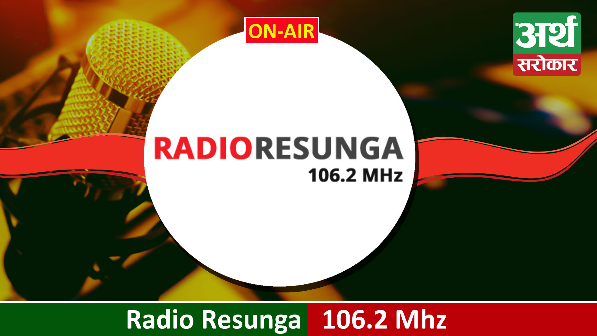 Radio Resunga 106.2 Mhz
