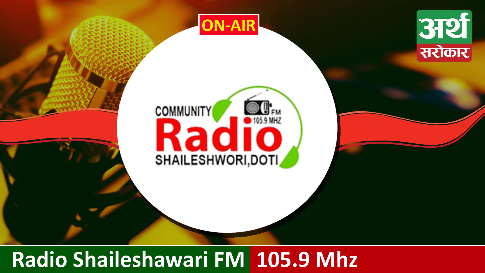 Radio Shaileshawari FM 105.9 Mhz