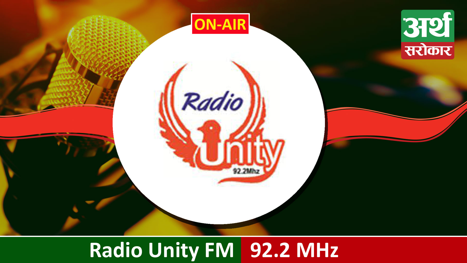 Radio Unity FM 92.2 MHz