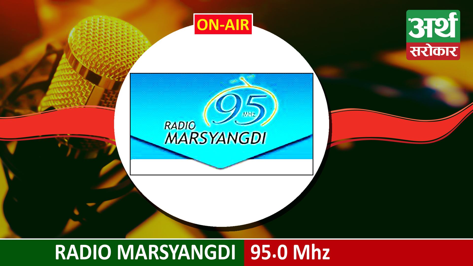 Radio Marsyangdi 95 Mhz