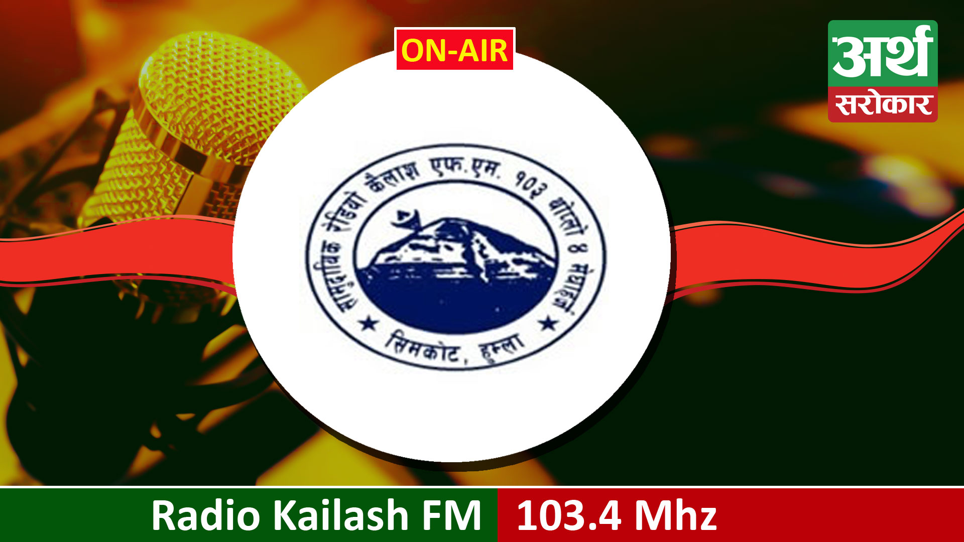Radio Kailash FM 103.4 Mhz