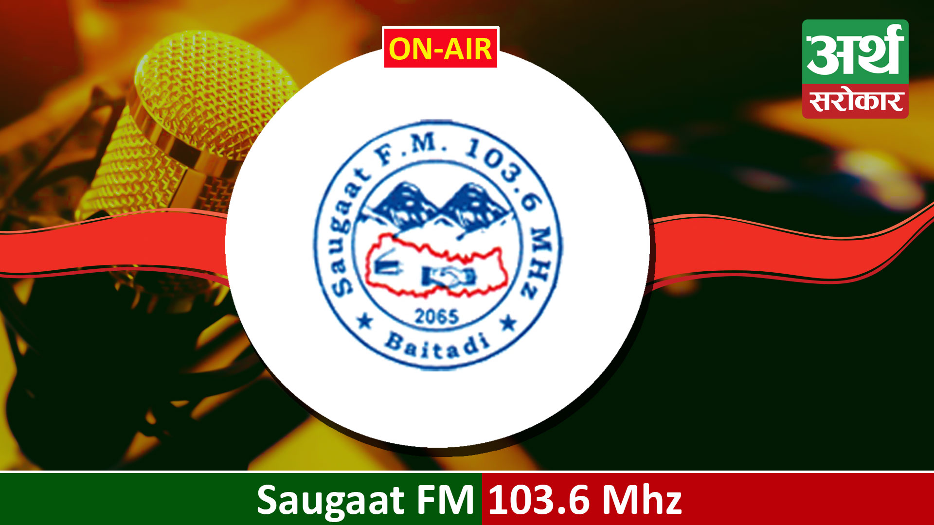 Saugat FM 103.6 MHz