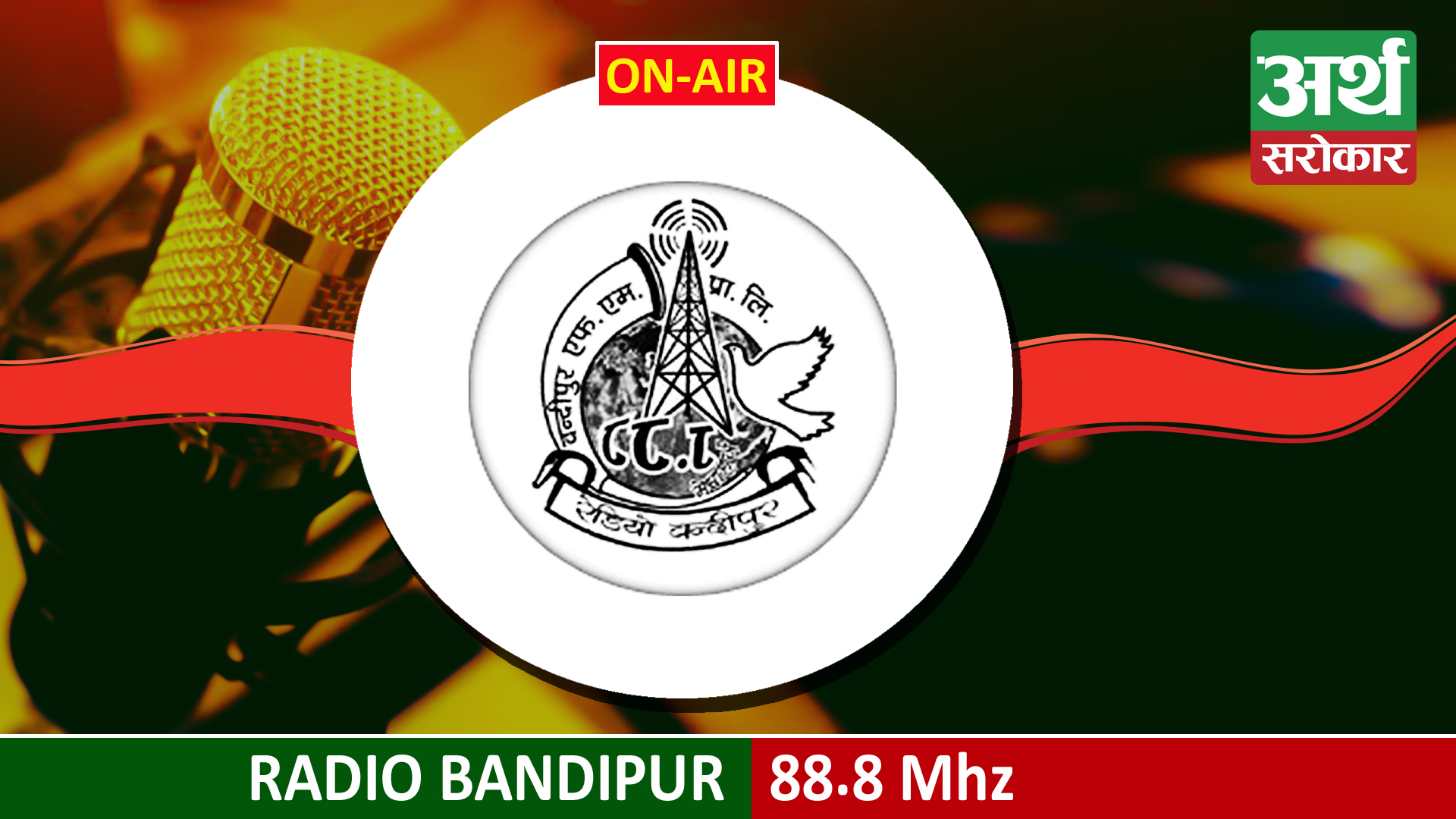 Bandipur FM 88.8 Mhz